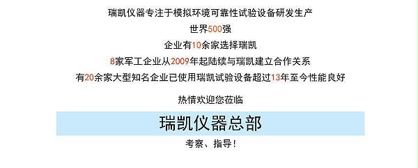 可程式恒温恒湿试验箱厂家