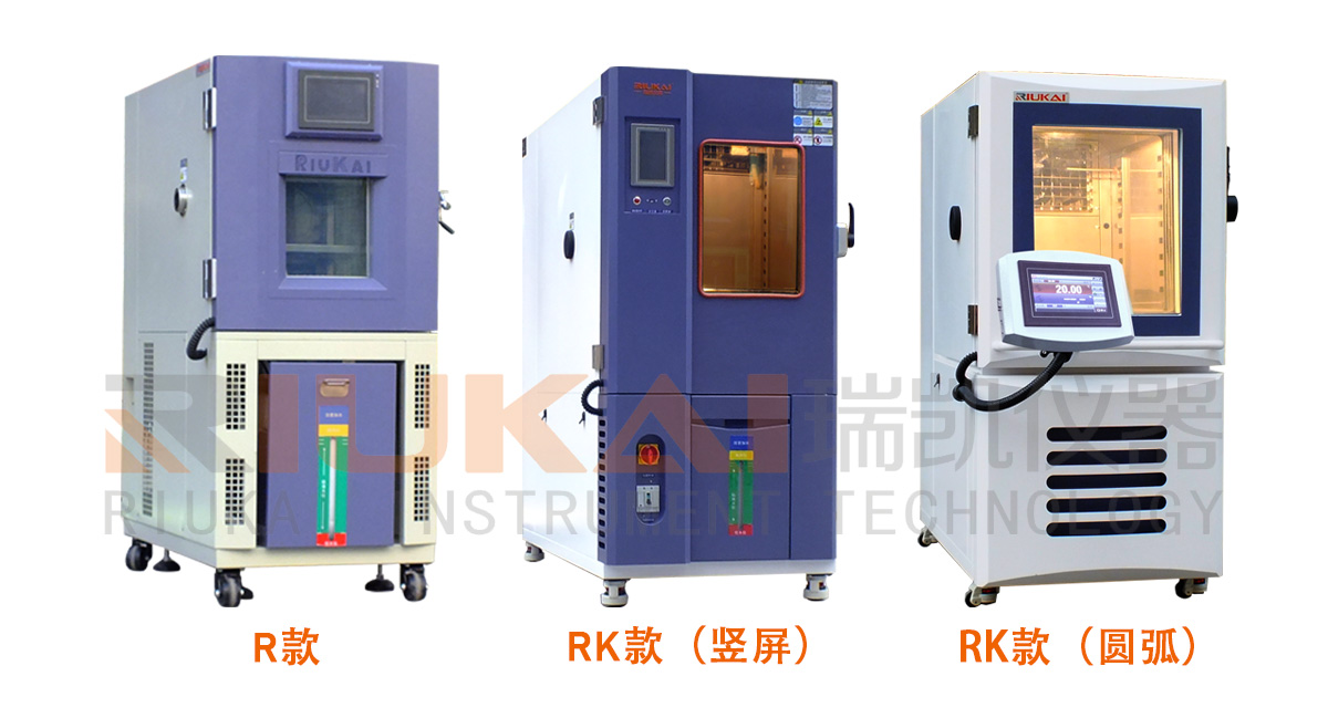 z6尊龙app官方网站恒温恒湿试验箱