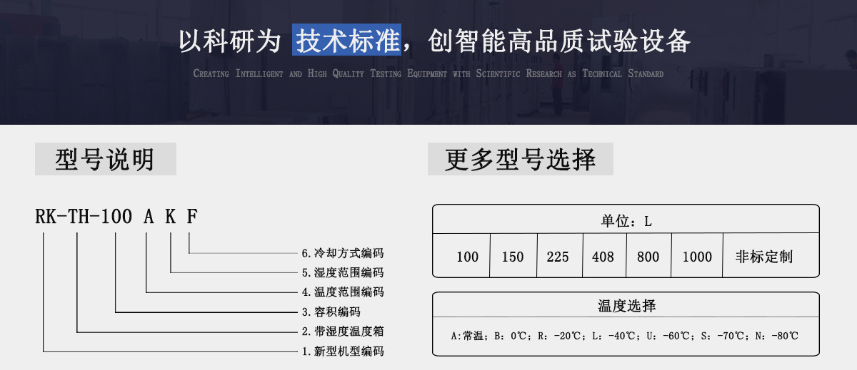 双层恒温恒湿试验箱